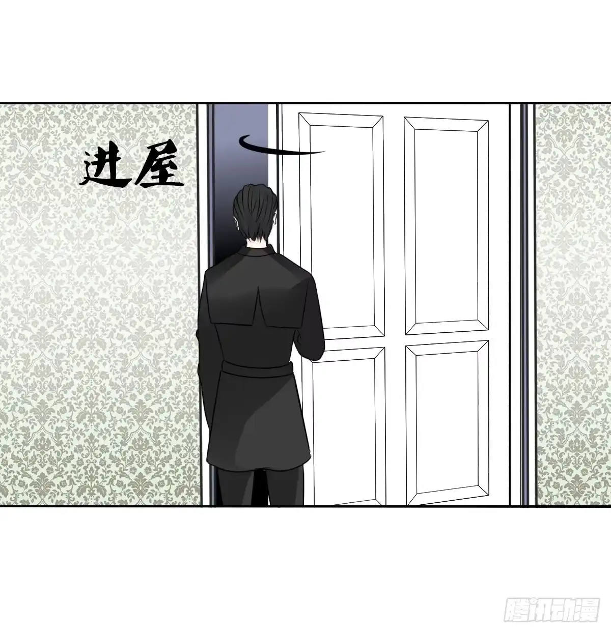 公主的女王命 零豪 下 第13页