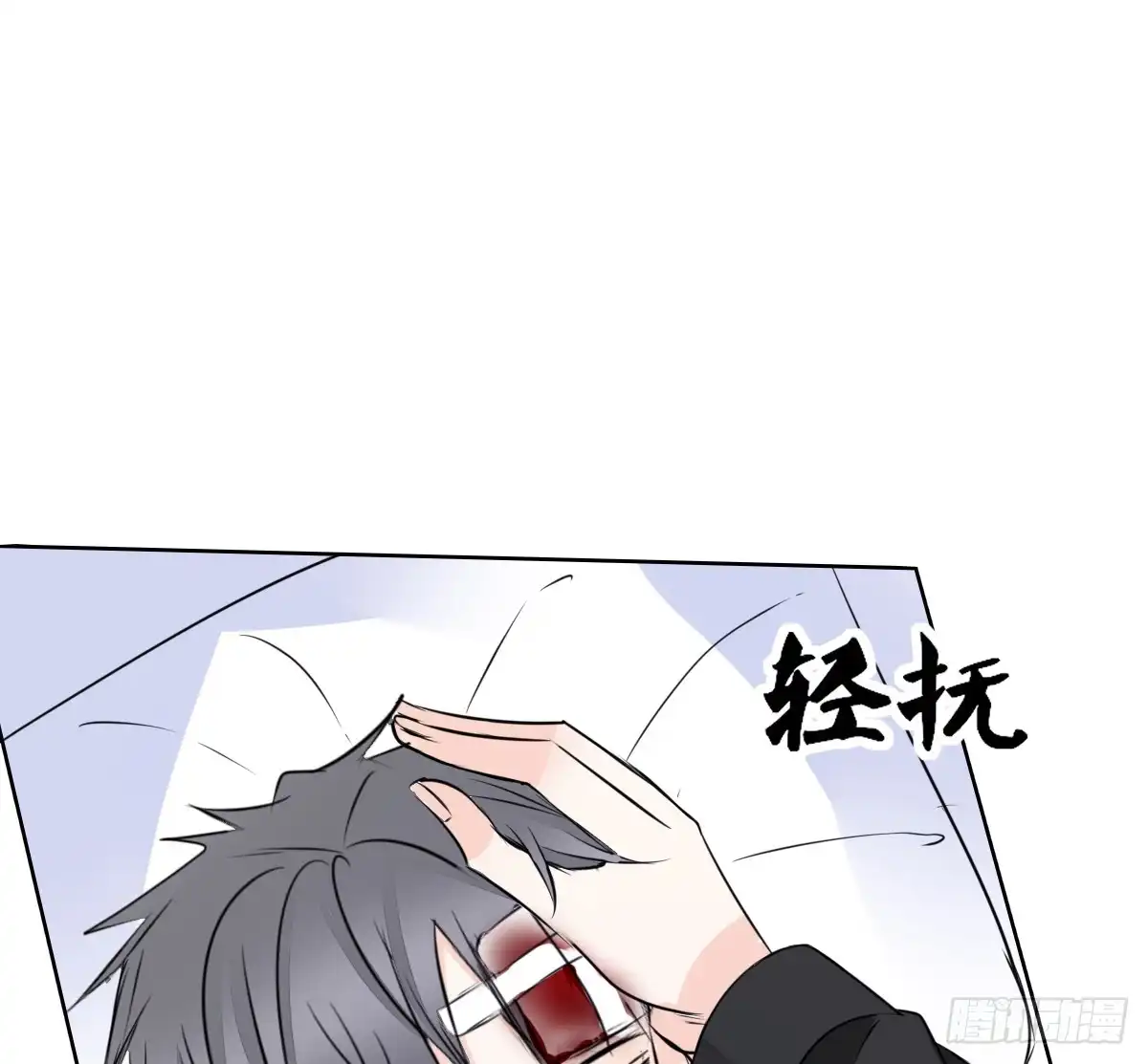 公主的女王命 零豪 下 第20页