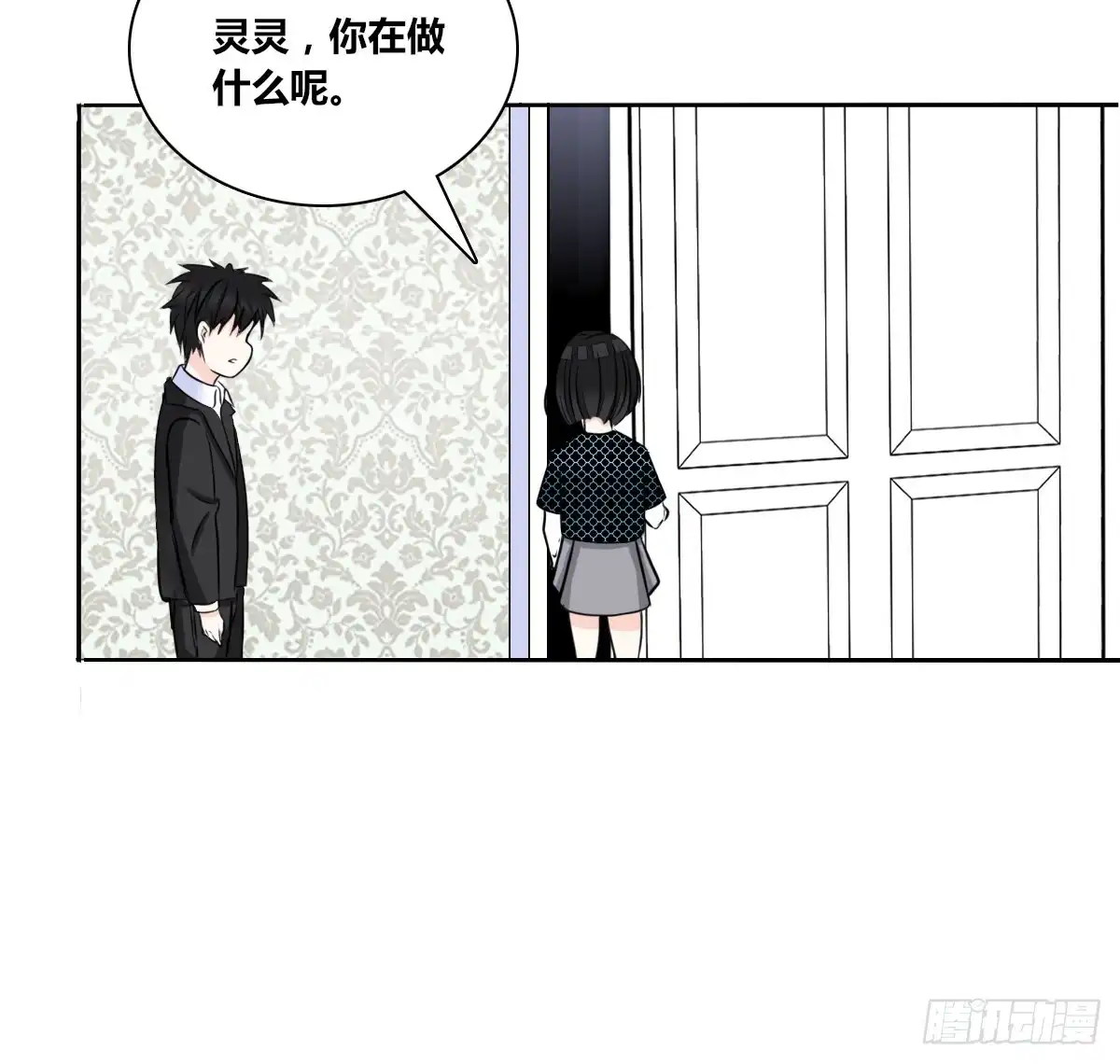 公主的女王命 零豪 下 第25页
