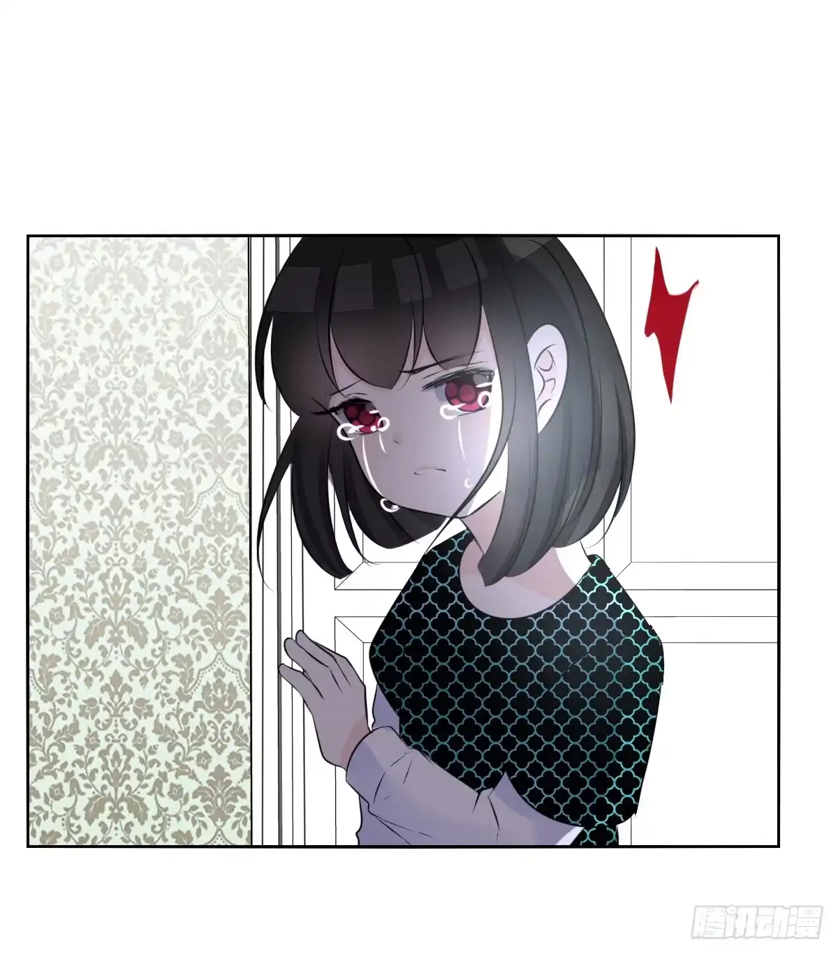 公主的女王命 零豪 下 第26页