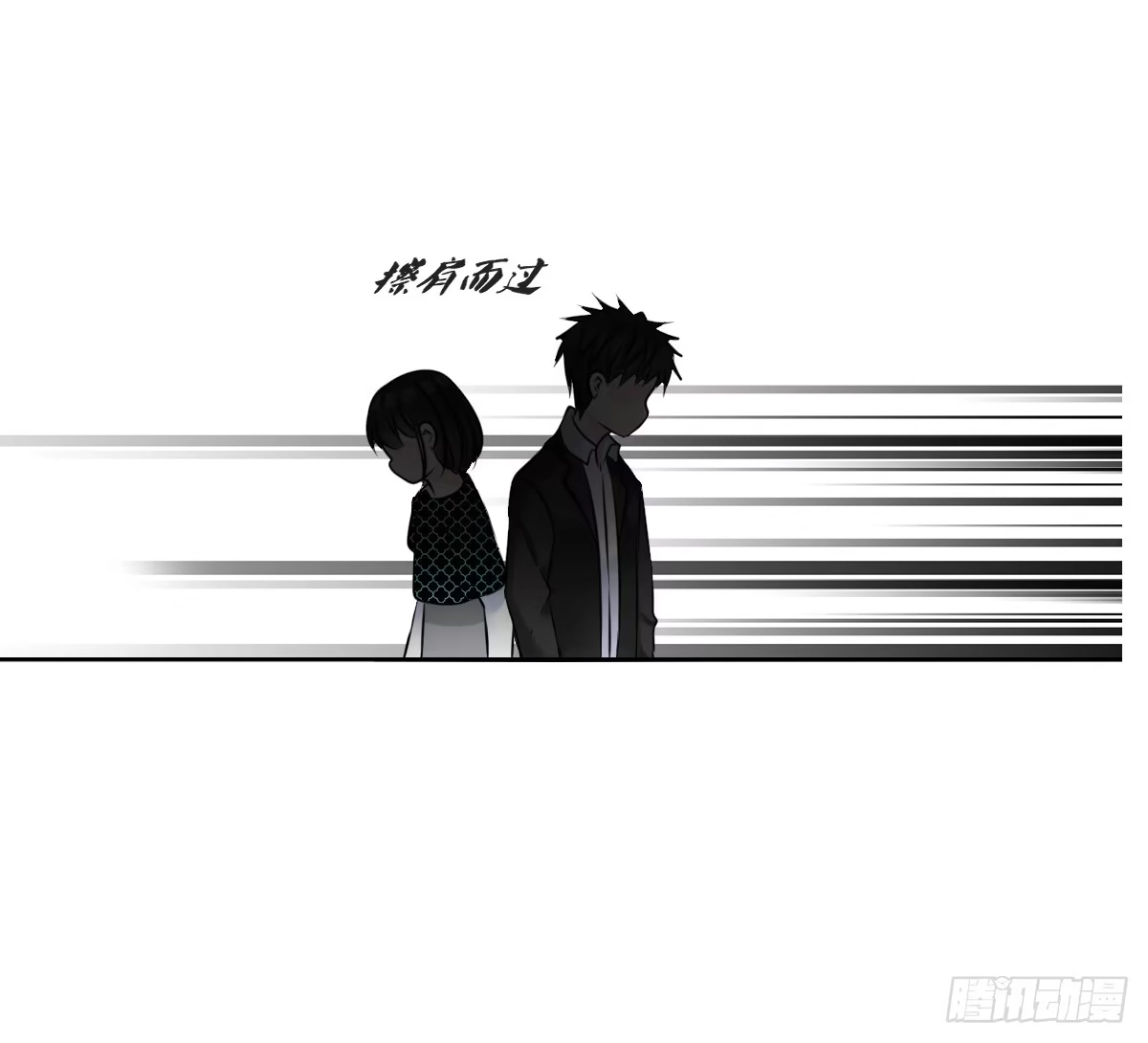 公主的女王命 零豪 下 第29页