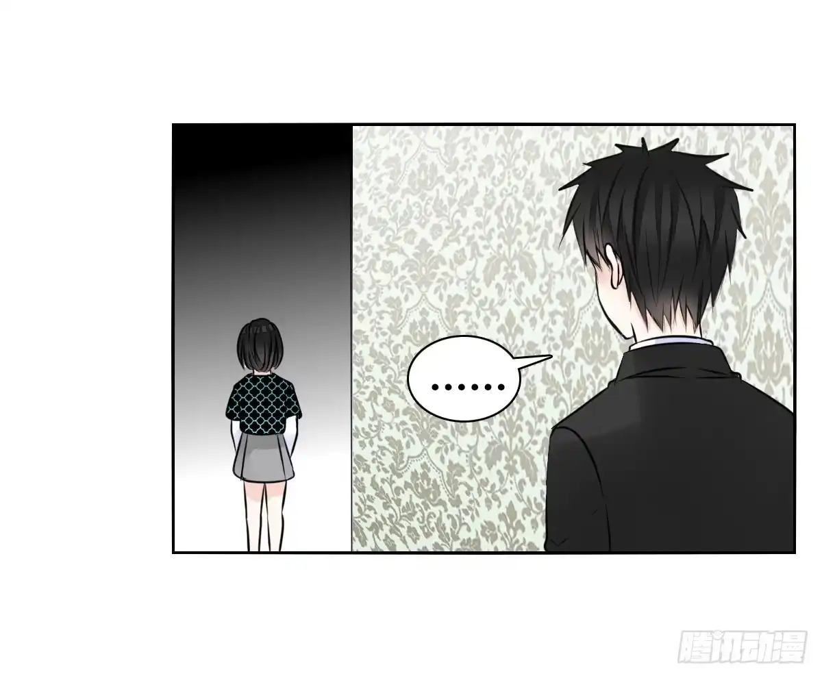 公主的女王命 零豪 下 第30页