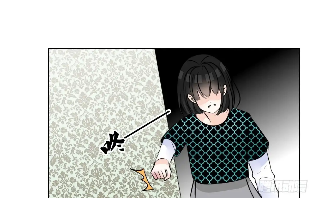 公主的女王命 零豪 下 第31页