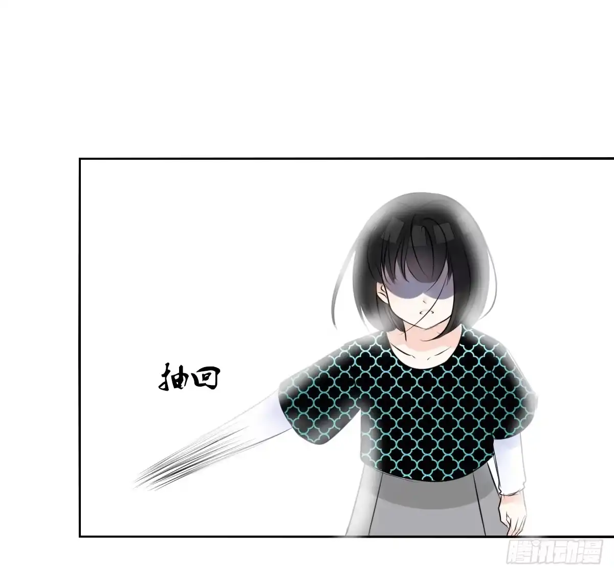 公主的女王命 零豪 下 第34页