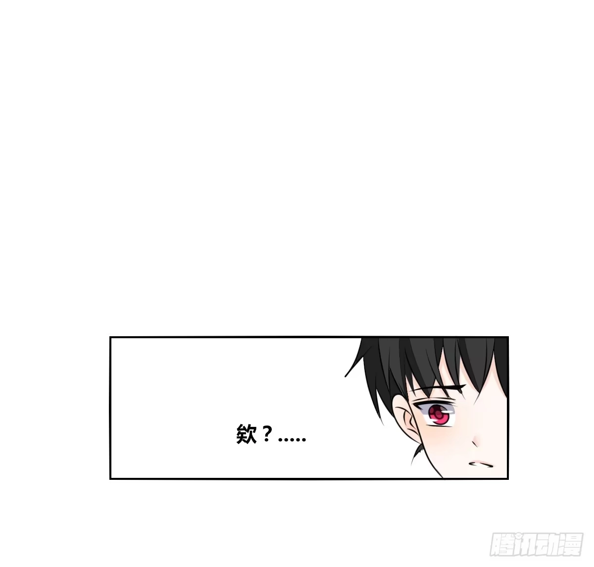 公主的女王命 零豪 下 第39页