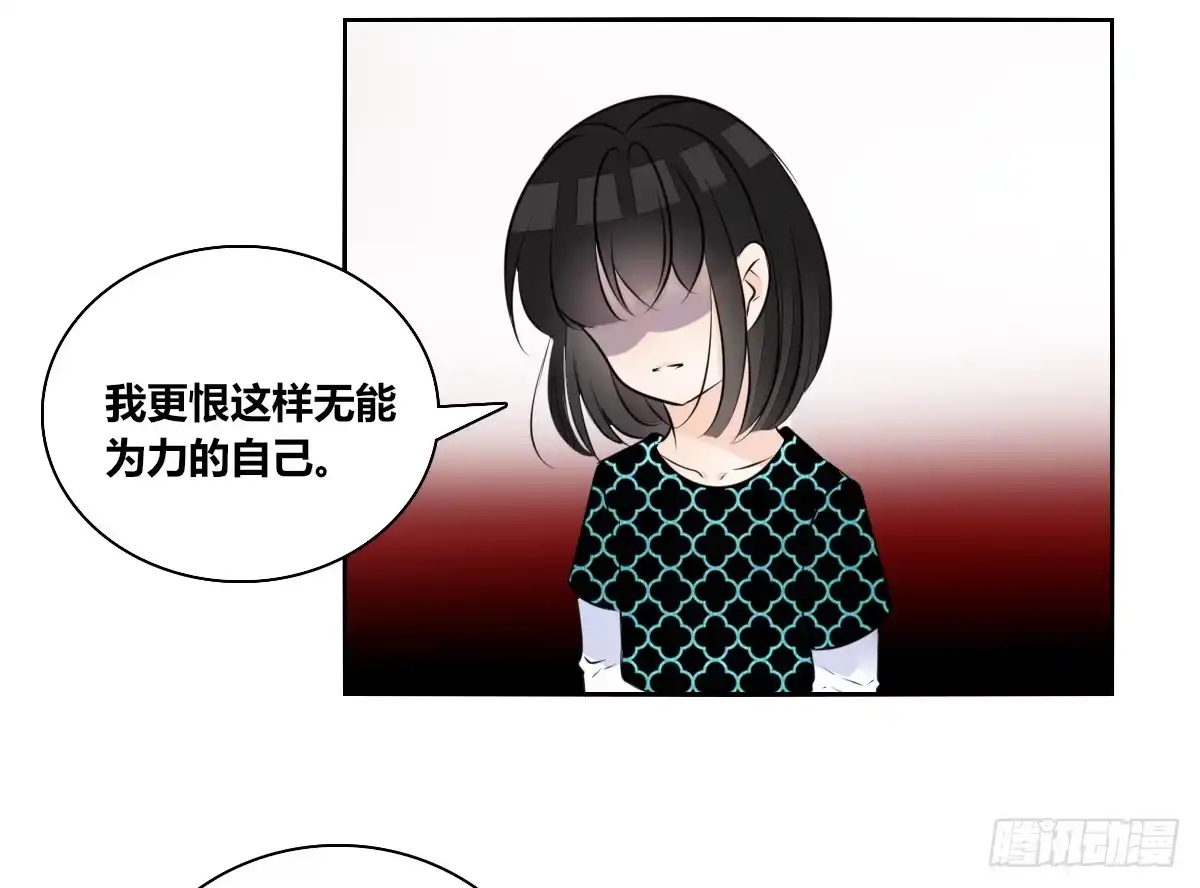 公主的女王命 零豪 下 第40页