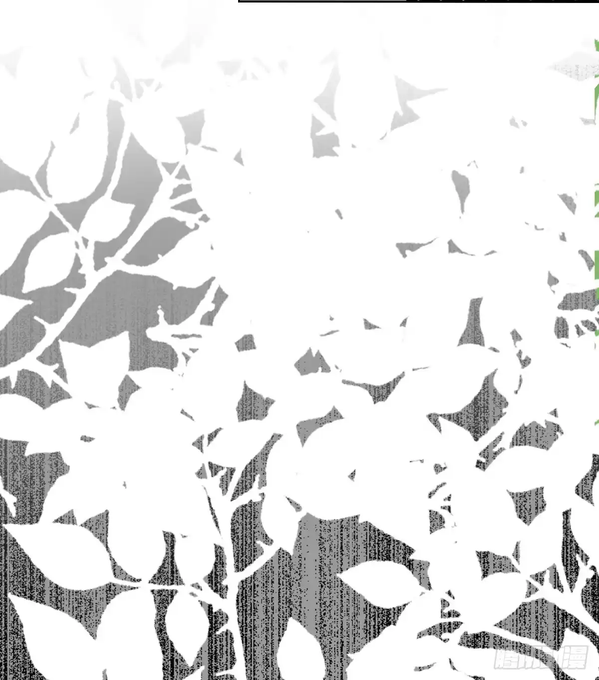 公主的女王命 零豪 下 第44页