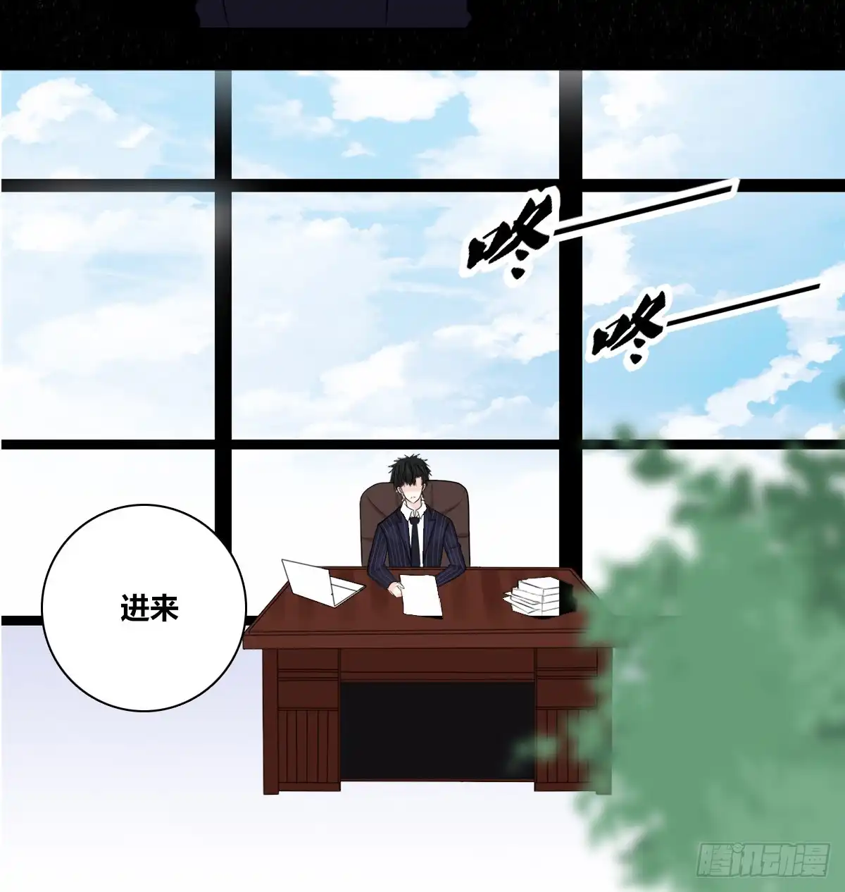 公主的女王命 零豪 下 第50页