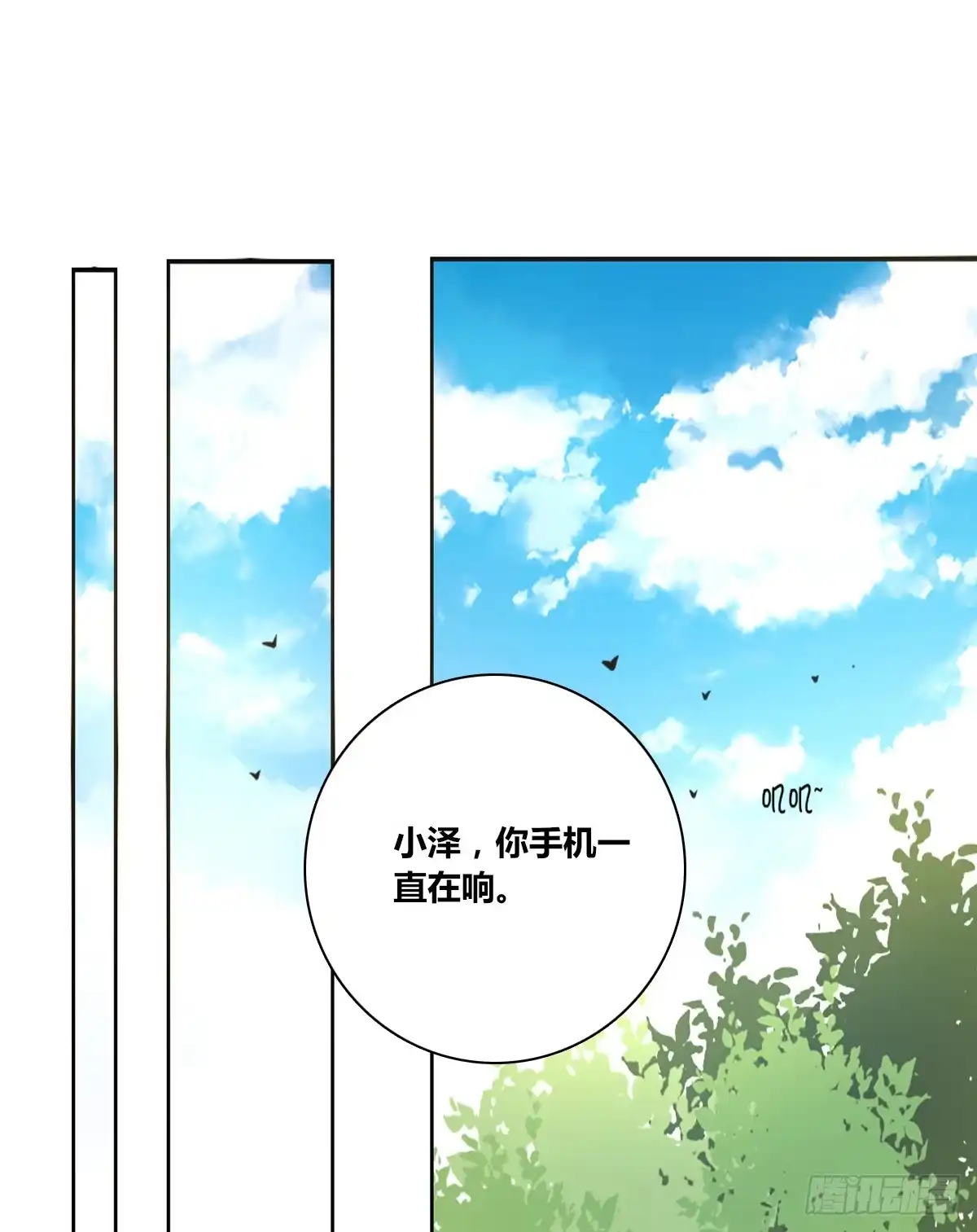 公主的女王命 零豪 下 第61页