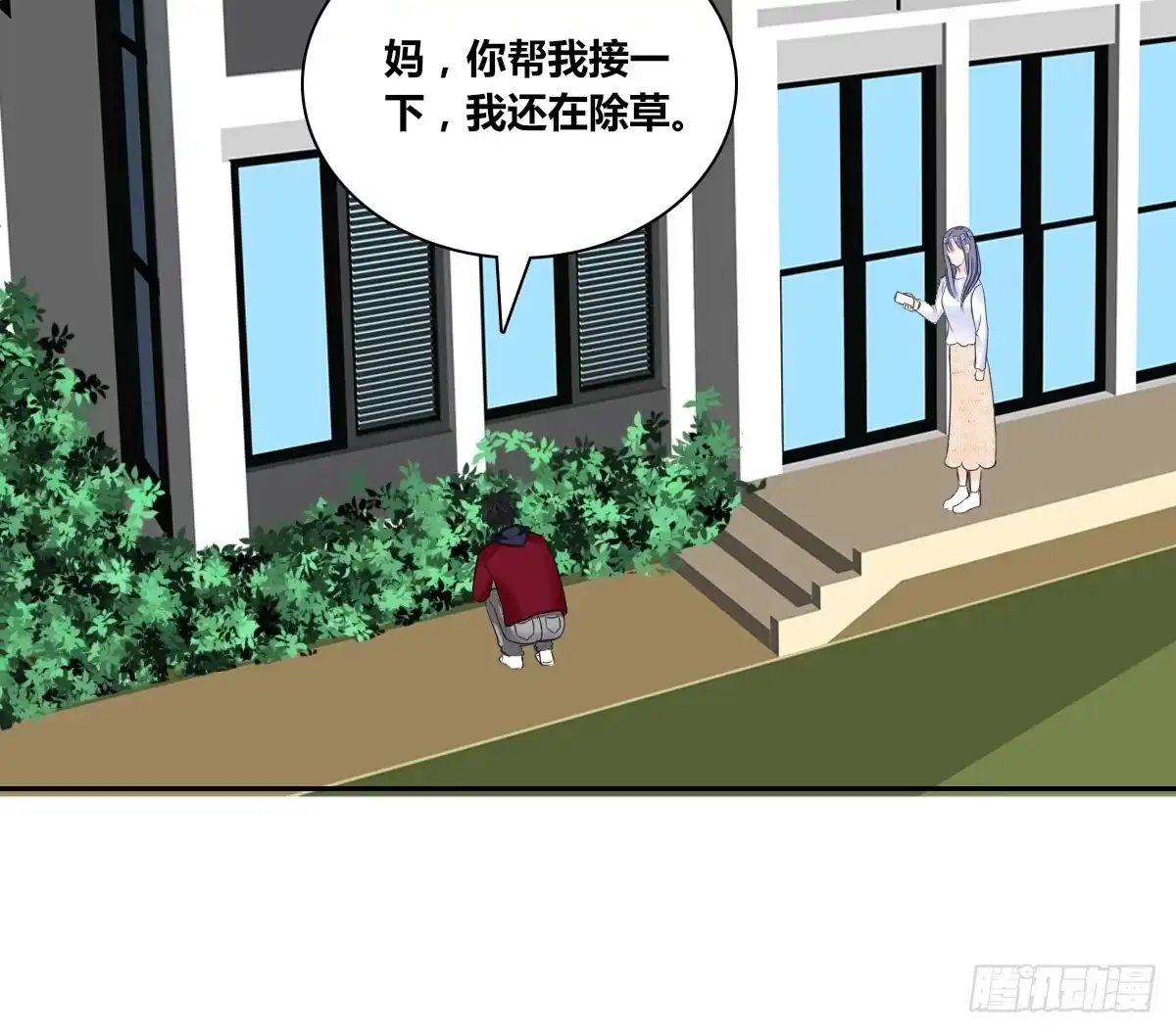 公主的女王命 零豪 下 第63页