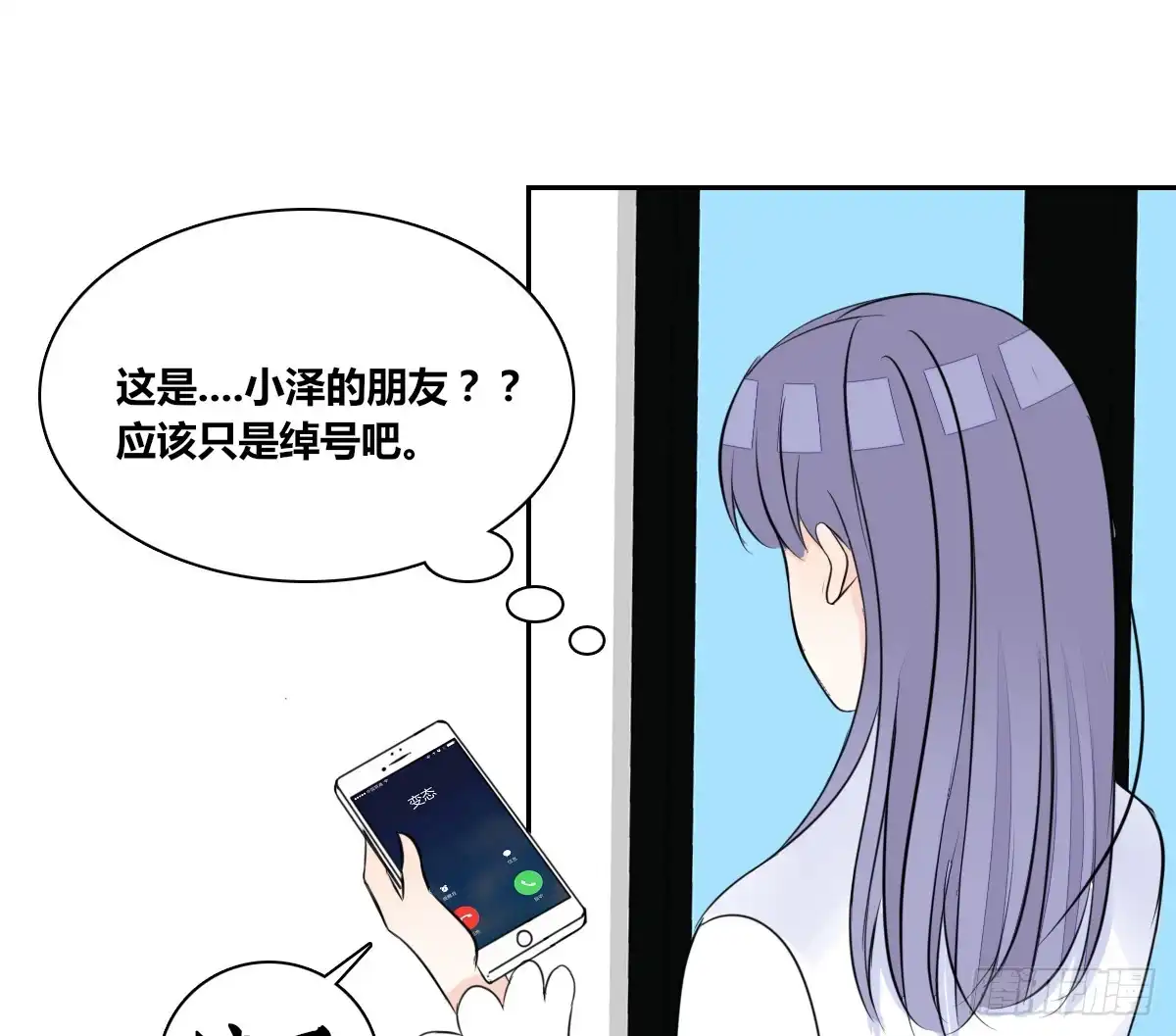 公主的女王命 零豪 下 第64页