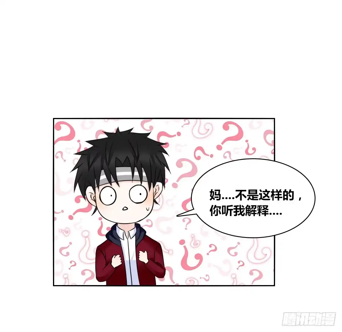 公主的女王命 零豪 下 第67页