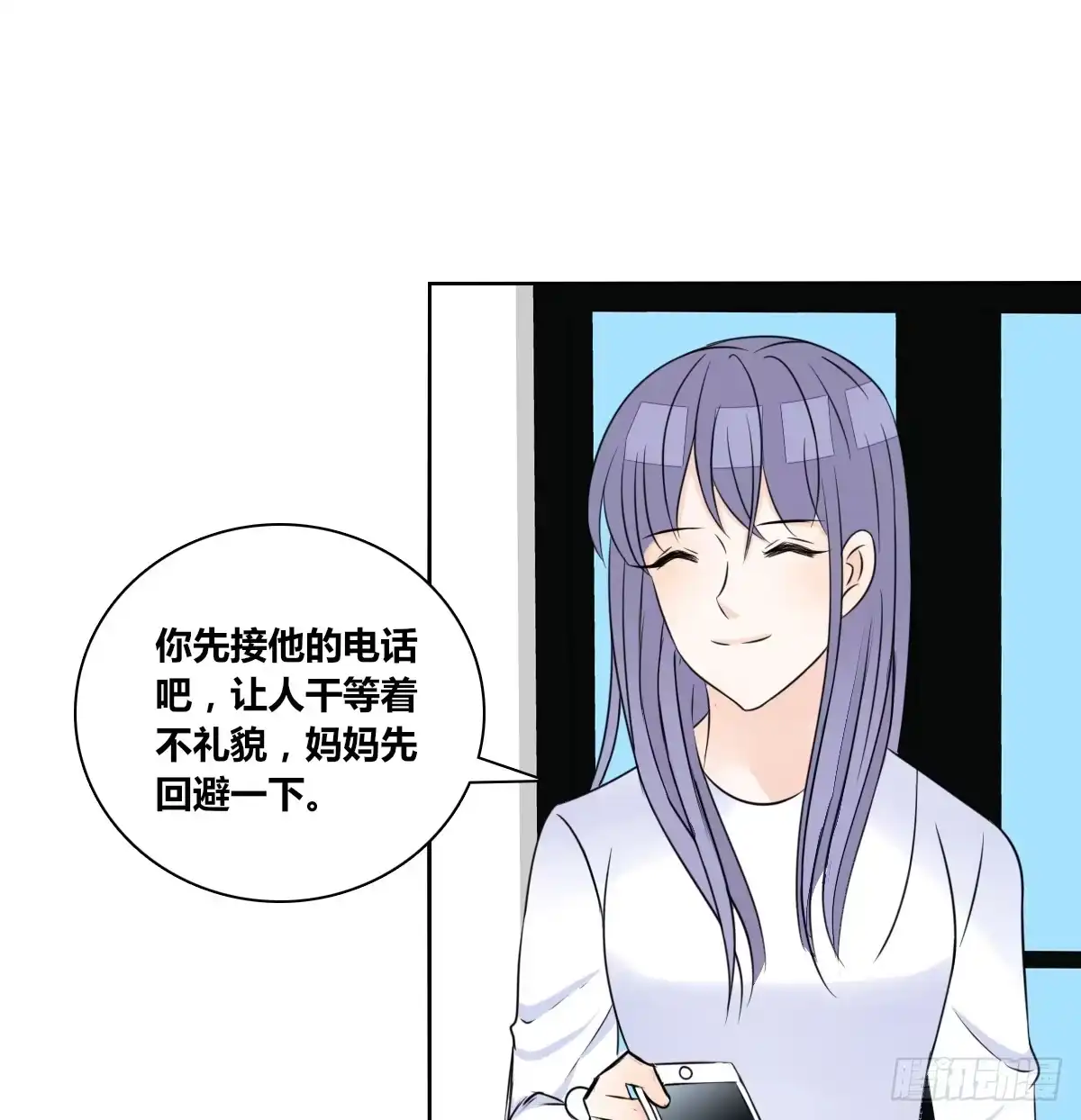 公主的女王命 零豪 下 第68页