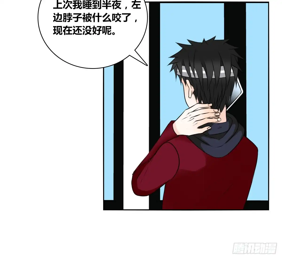 公主的女王命 零豪 下 第72页