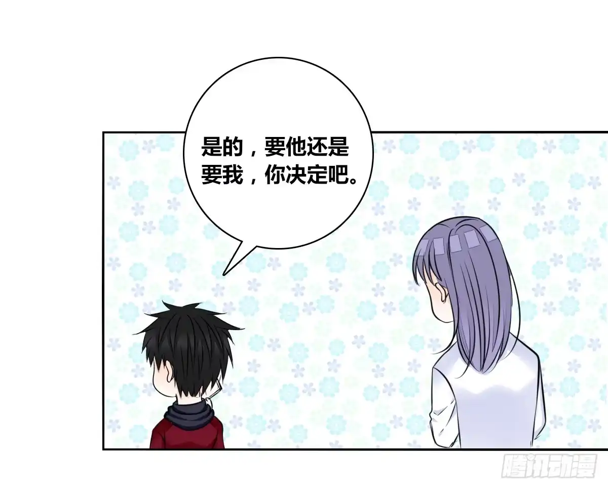公主的女王命 零豪 下 第76页