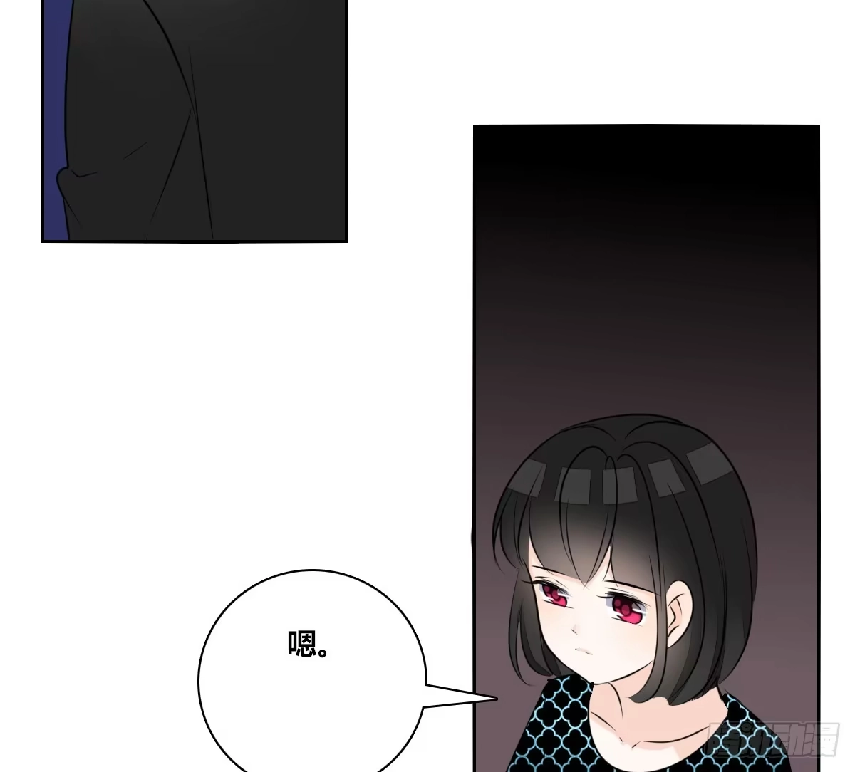 公主的女王命 零豪 下 第8页