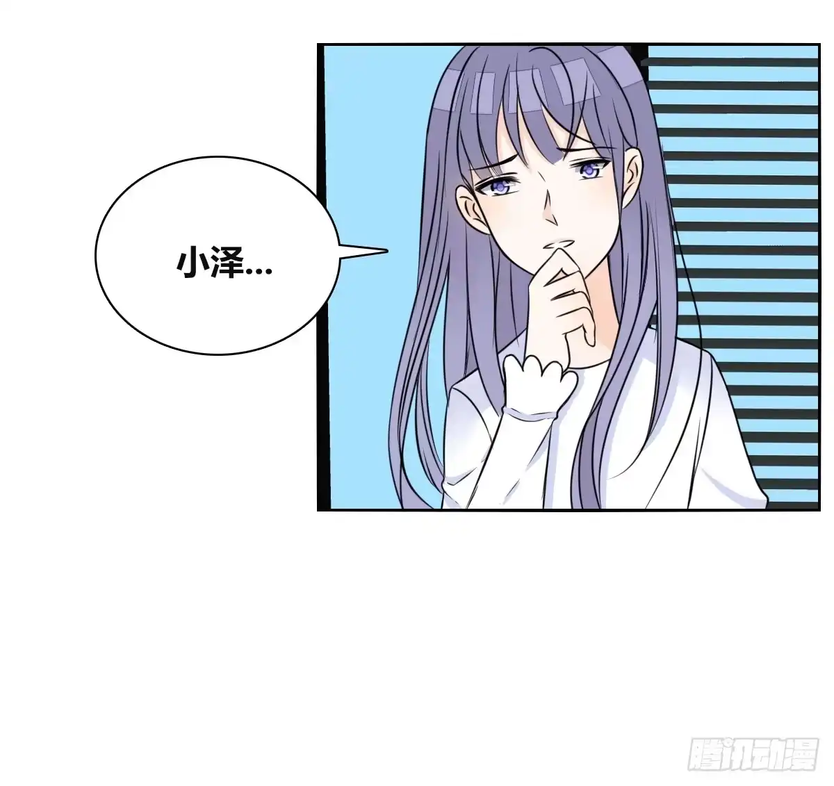 公主的女王命 零豪 下 第82页