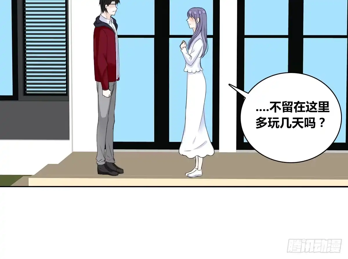 公主的女王命 零豪 下 第84页