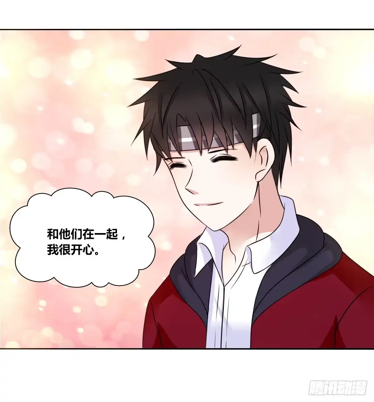 公主的女王命 零豪 下 第91页