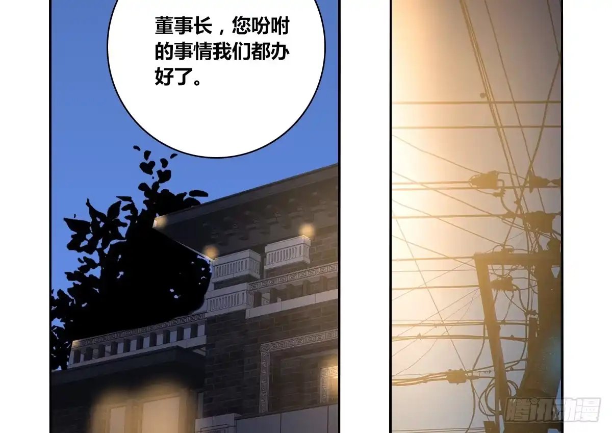 公主的女王命 零豪 下 第96页