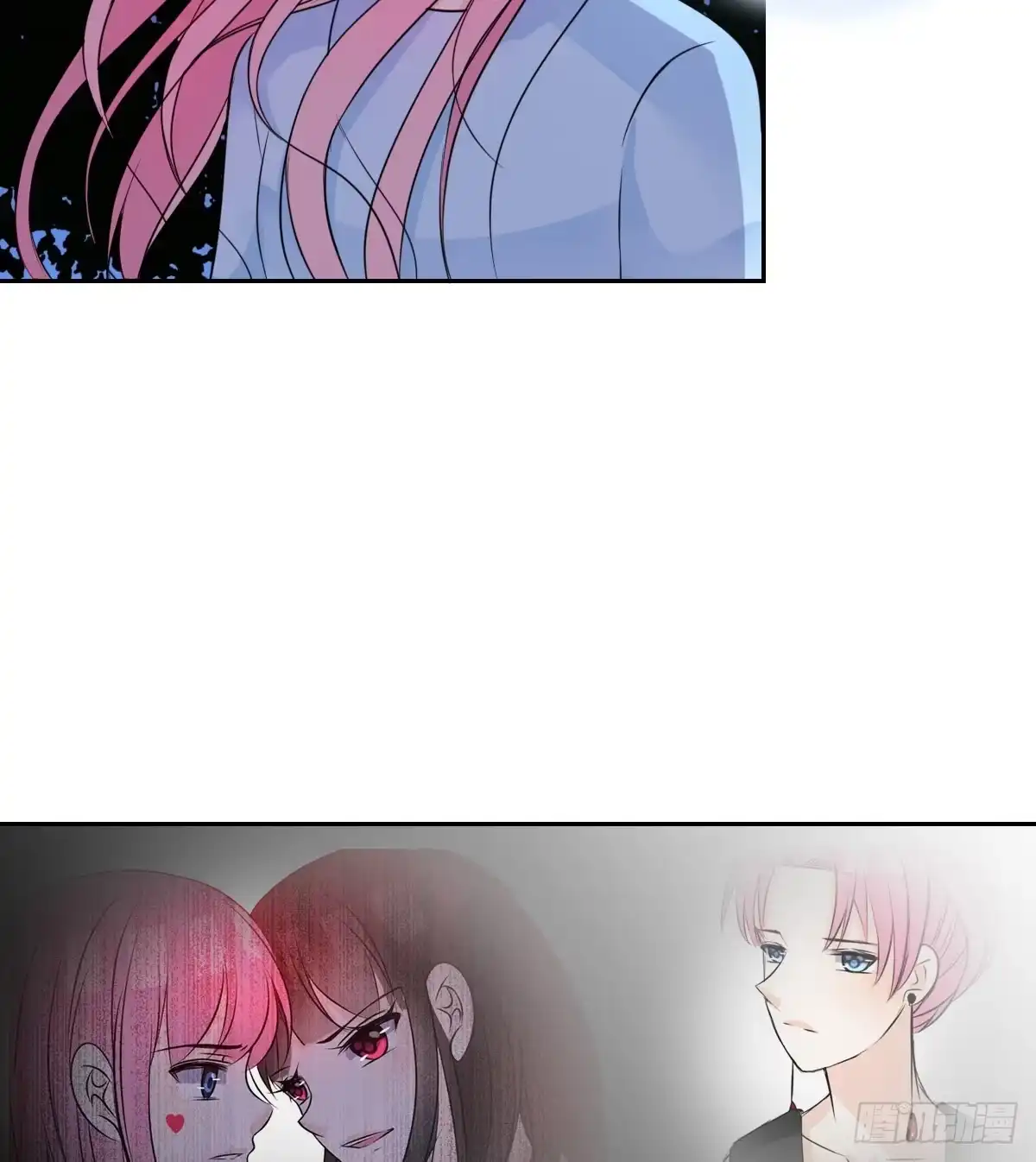 公主的女王命 不要刺激她！ 第11页