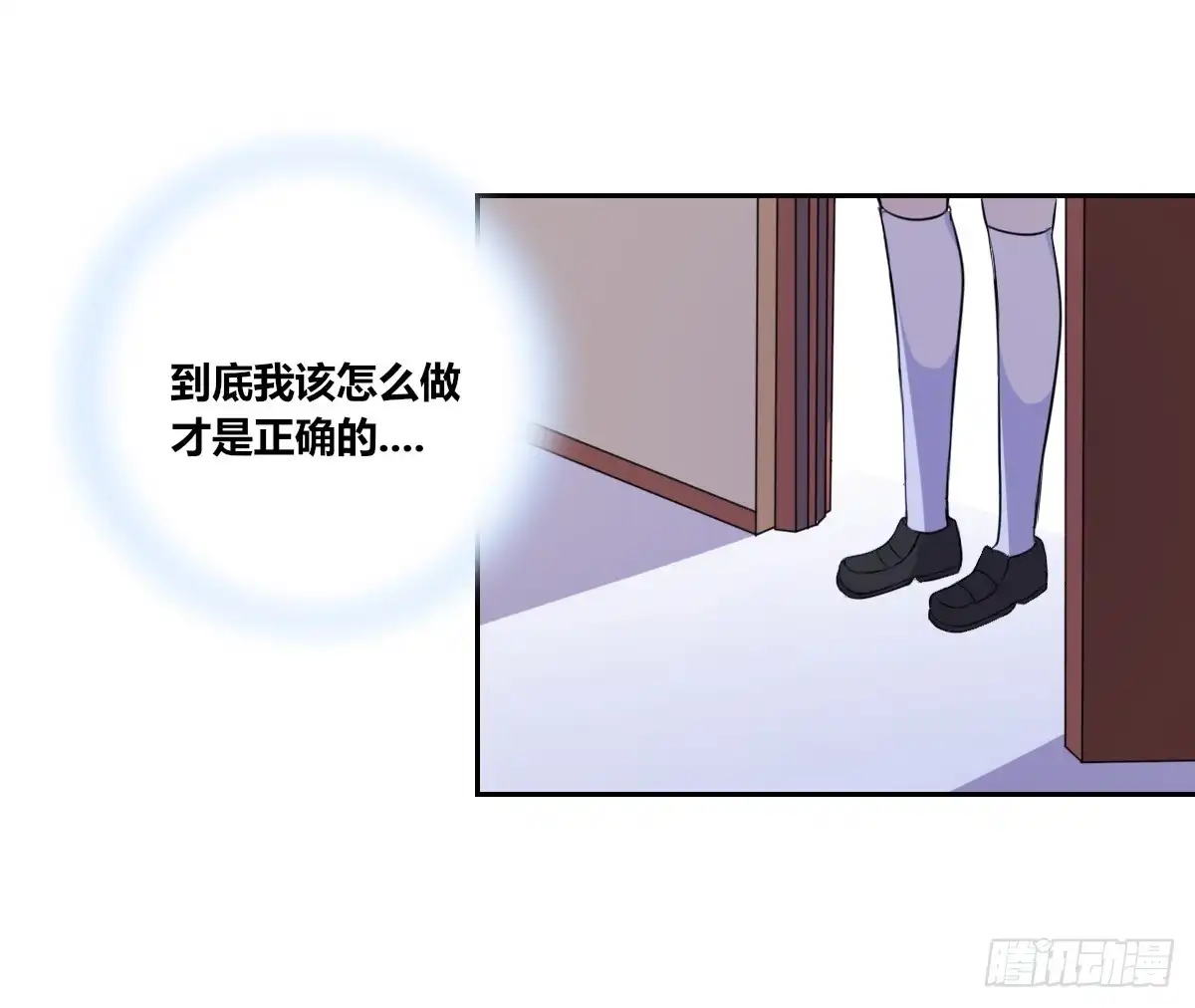 公主的女王命 不要刺激她！ 第14页