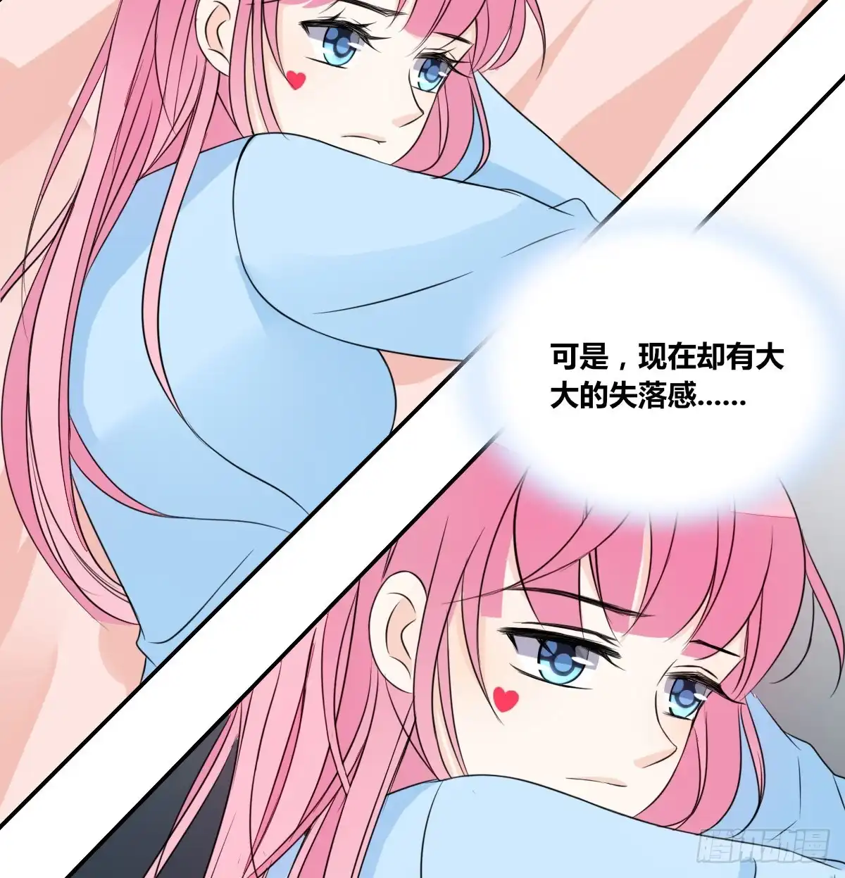 公主的女王命 不要刺激她！ 第17页