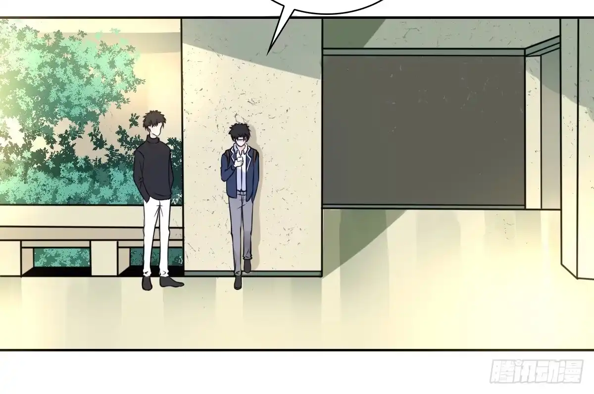 公主的女王命 不要刺激她！ 第26页