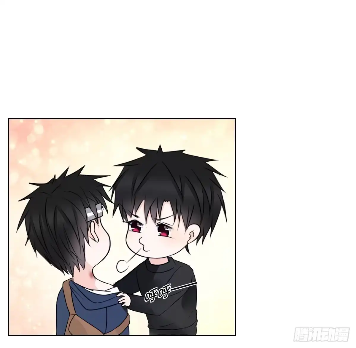 公主的女王命 不要刺激她！ 第34页
