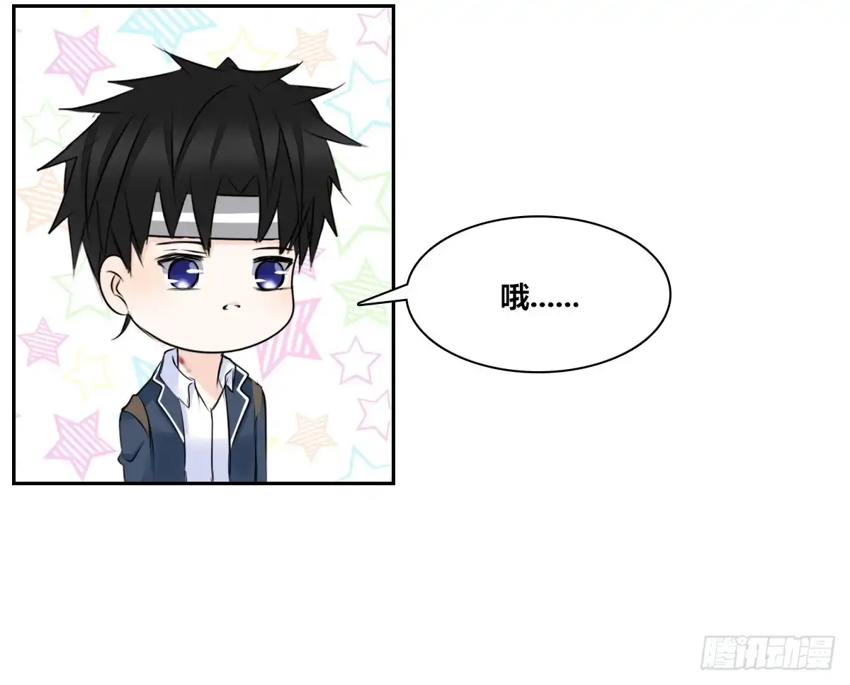 公主的女王命 不要刺激她！ 第62页