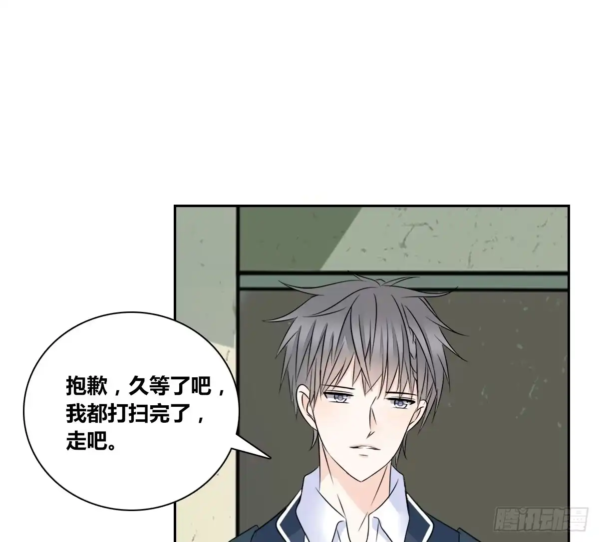 公主的女王命 不要刺激她！ 第63页