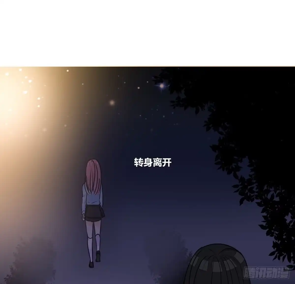公主的女王命 不要刺激她！ 第8页