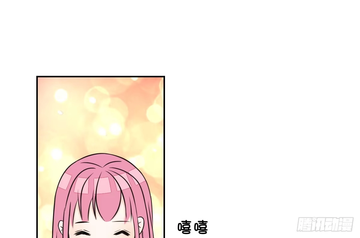 公主的女王命 自知有愧 第21页