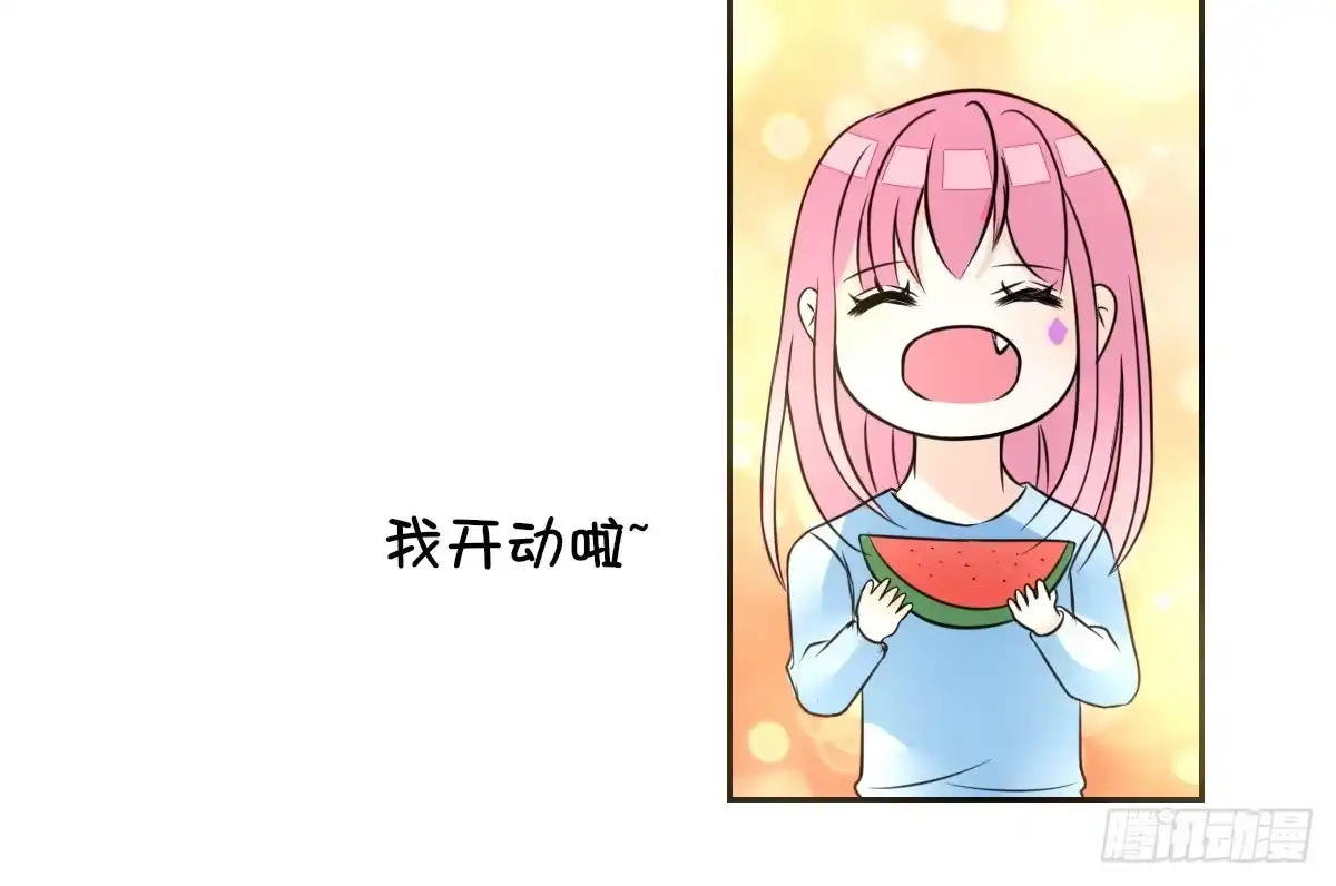 公主的女王命 自知有愧 第23页