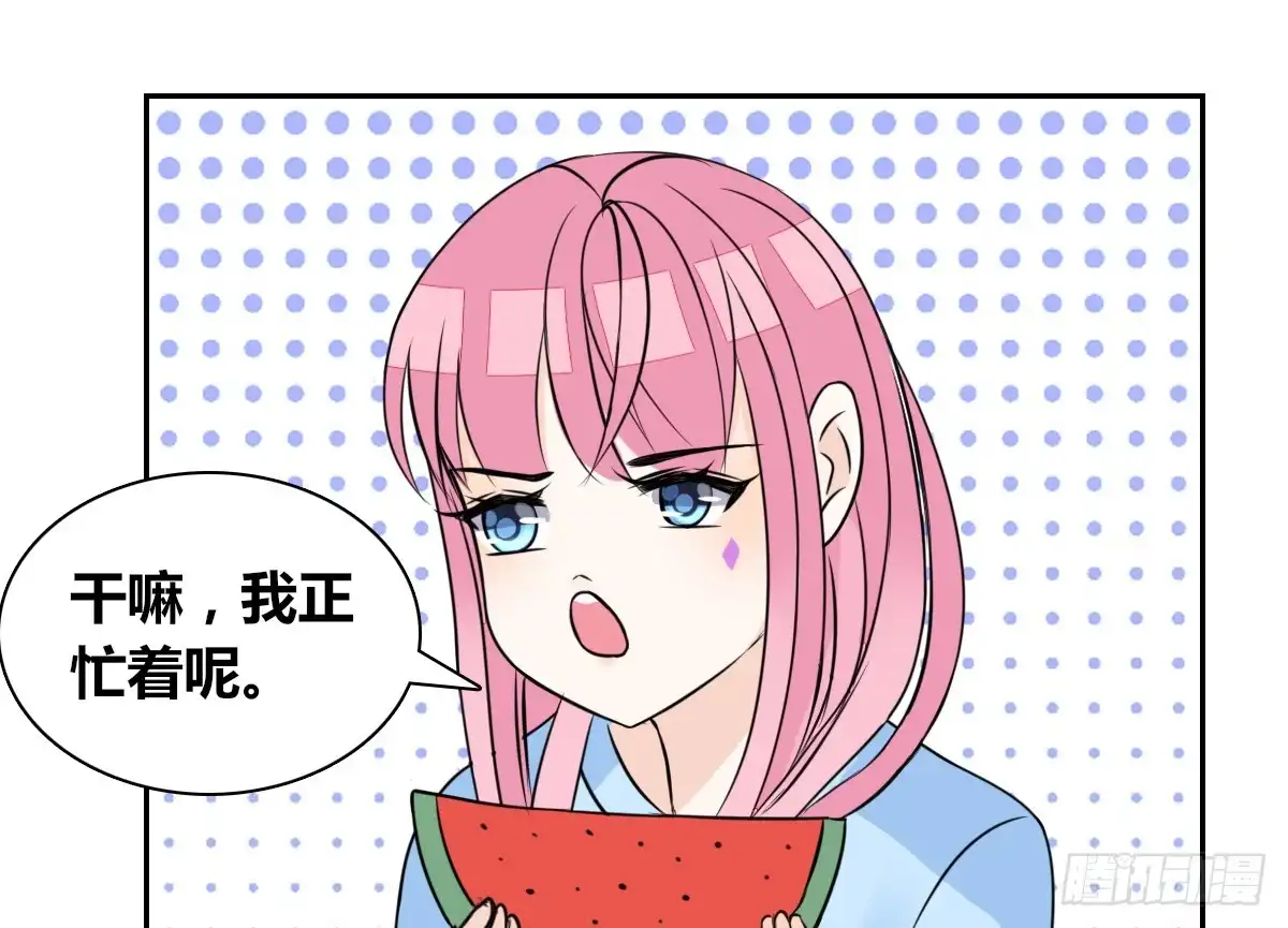 公主的女王命 自知有愧 第26页