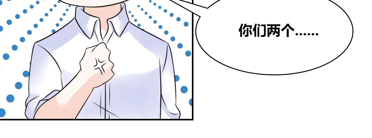 公主的女王命 自知有愧 第34页