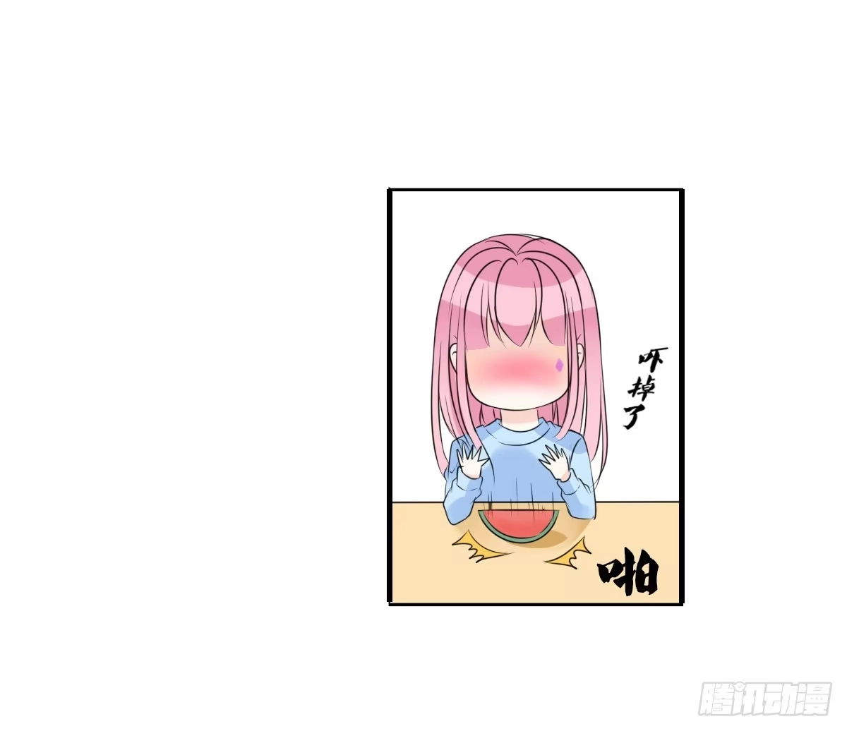 公主的女王命 自知有愧 第35页