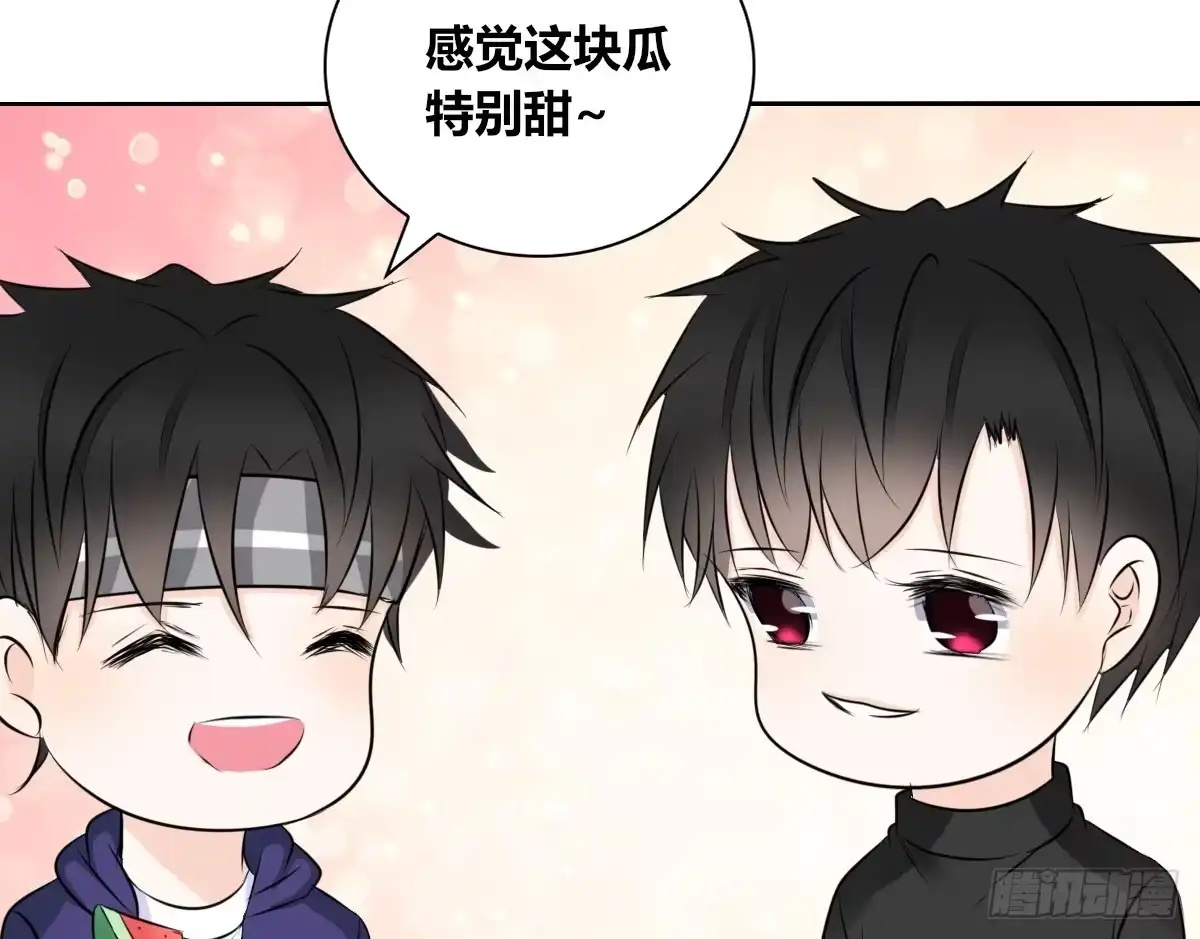 公主的女王命 自知有愧 第40页
