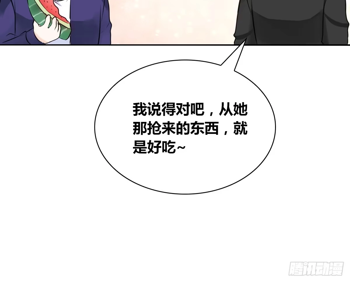 公主的女王命 自知有愧 第41页