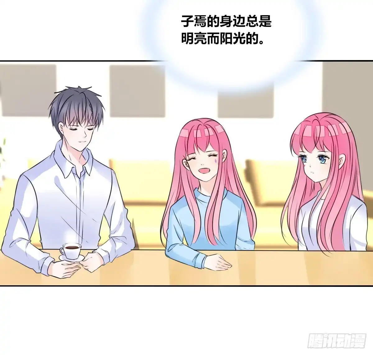 公主的女王命 自知有愧 第44页