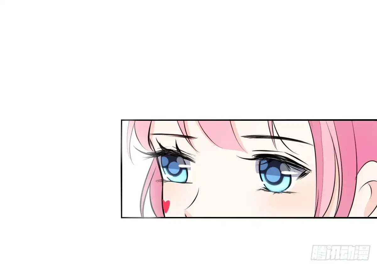 公主的女王命 自知有愧 第48页
