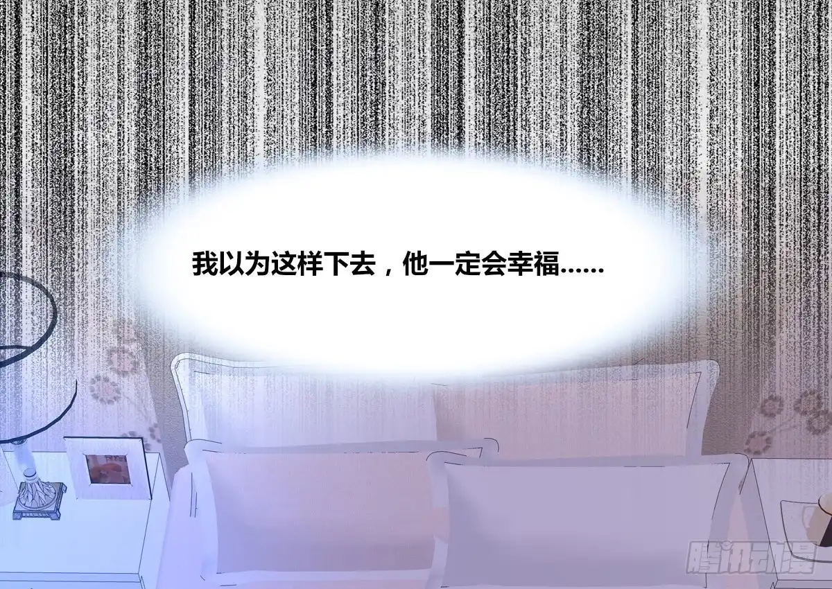 公主的女王命 自知有愧 第55页