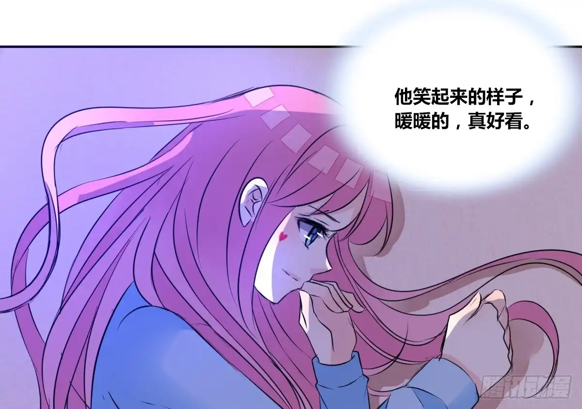 公主的女王命 自知有愧 第58页