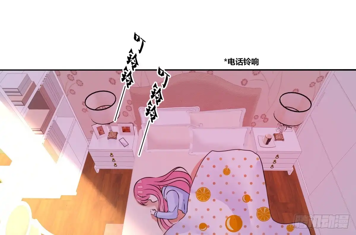 公主的女王命 自知有愧 第69页