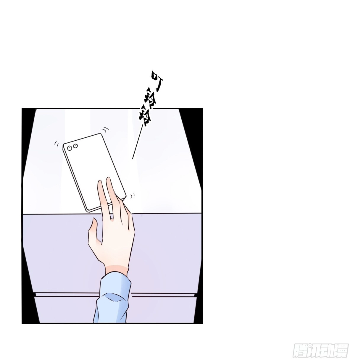 公主的女王命 自知有愧 第71页