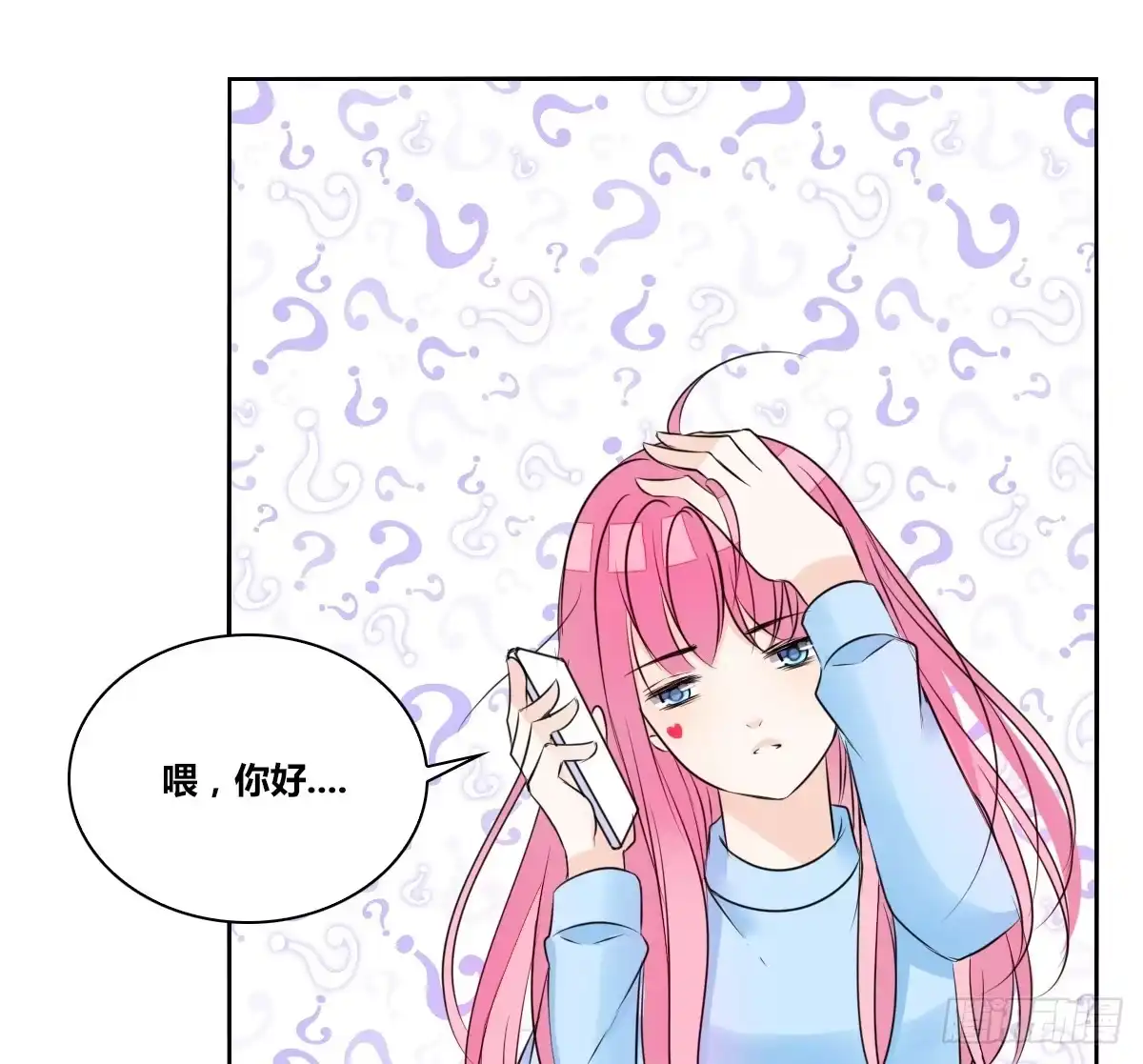 公主的女王命 自知有愧 第72页