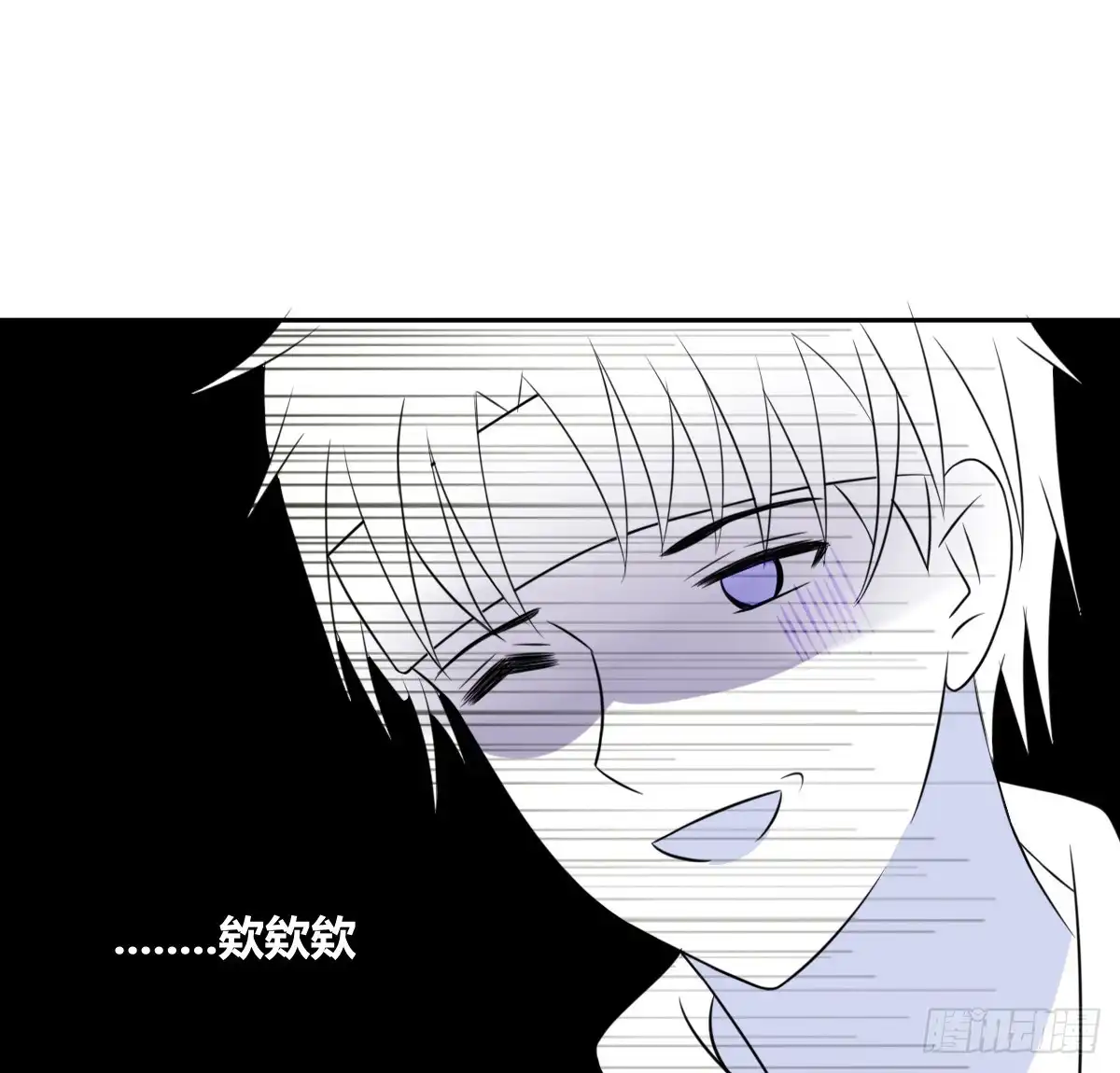 公主的女王命 自知有愧 第8页