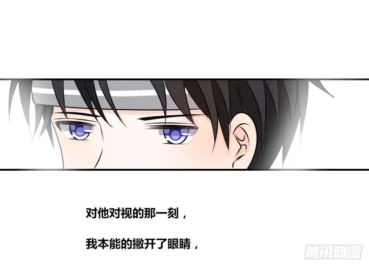 公主的女王命 自知有愧 第89页