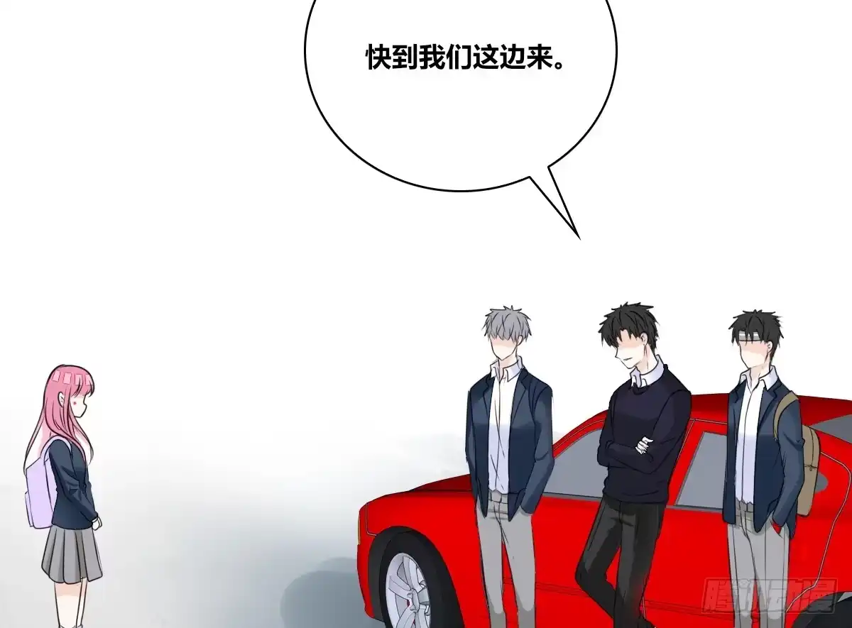 公主的女王命 自知有愧 第94页