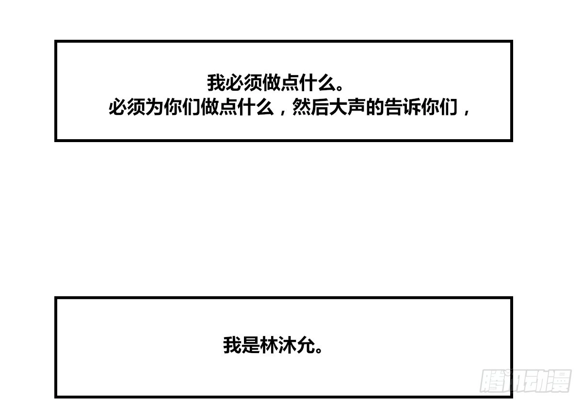公主的女王命 自知有愧 第98页